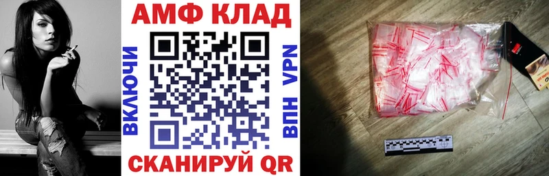 купить наркоту  kraken онион  Amphetamine 98%  Ногинск 