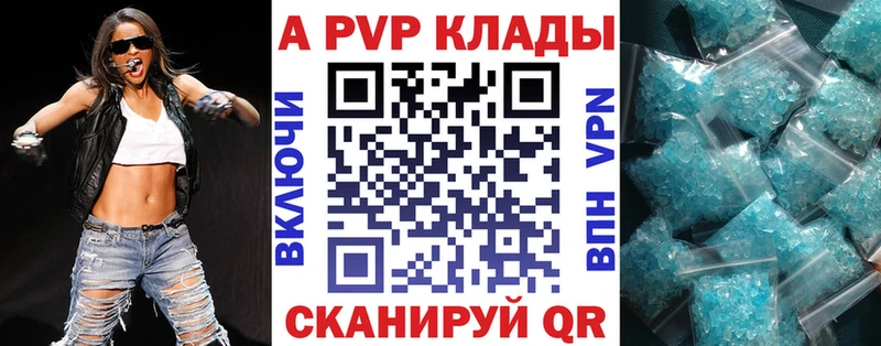 цены   Ногинск  Альфа ПВП мука 