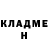 Метадон кристалл Jason Stallworth