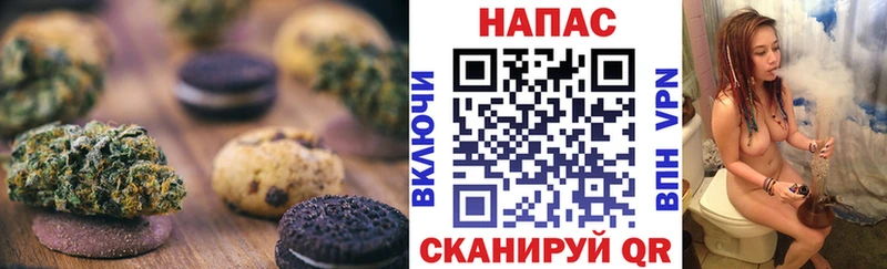 наркотики  Ногинск  Печенье с ТГК марихуана 