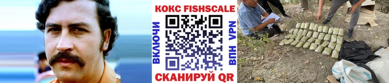 Кокаин 99%  Ногинск 