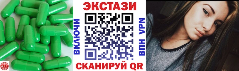 ЭКСТАЗИ TESLA  Ногинск 