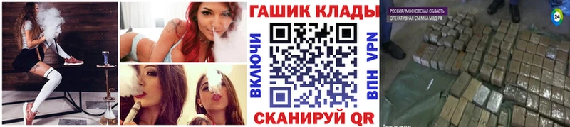 ГАШ индика сатива  Ногинск 
