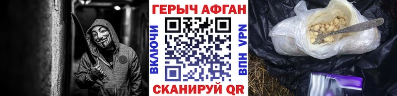 ГЕРОИН белый  Ногинск 
