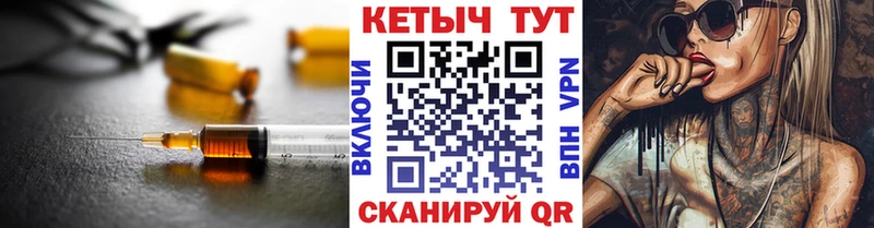 дарнет шоп  Ногинск  Кетамин VHQ 