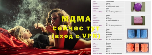 2c-b Володарск