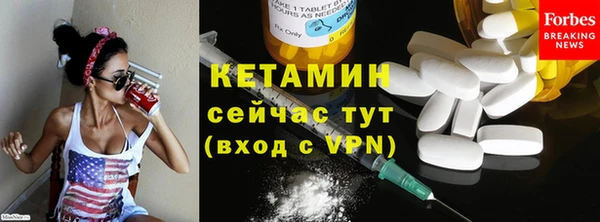 2c-b Володарск
