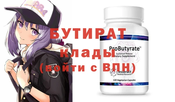 стафф Волоколамск