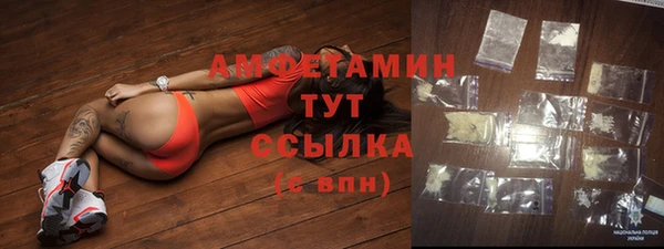 прущая мука Вязники