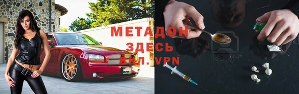 стафф Волоколамск