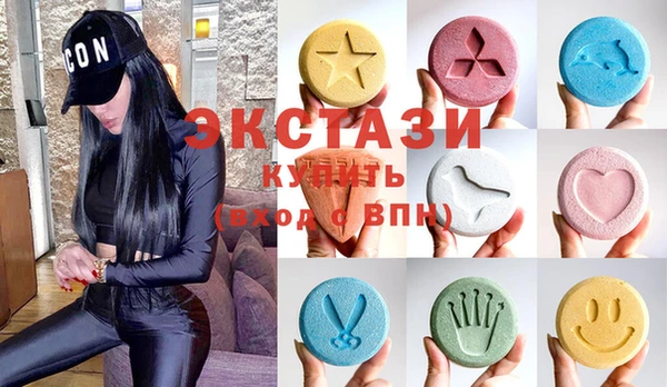 стафф Волоколамск