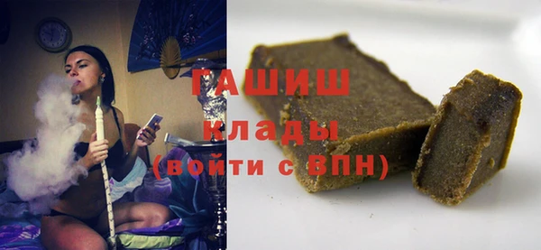стафф Волоколамск