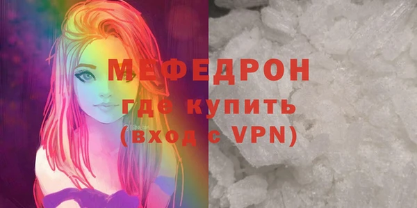 хмурый Волосово
