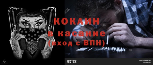 хмурый Волосово