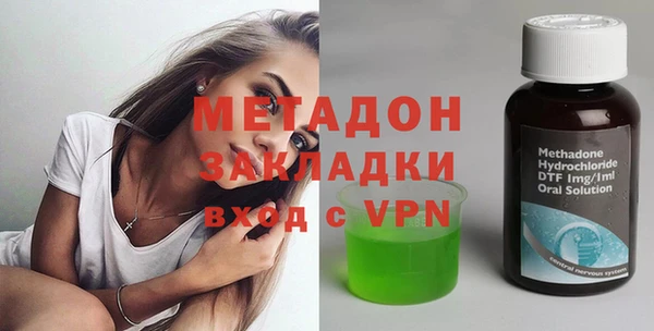 2c-b Володарск