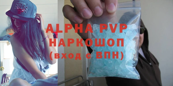 хмурый Волосово