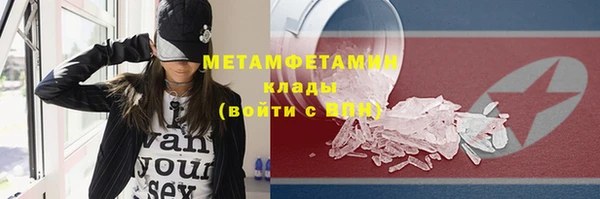 прущая мука Вязники