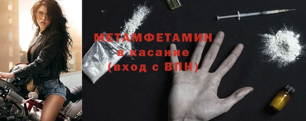 альфа пвп VHQ Вяземский