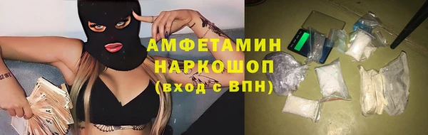 spice Вязьма