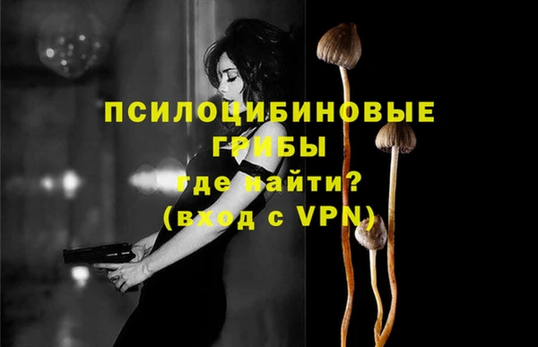 альфа пвп VHQ Вяземский