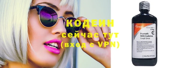альфа пвп VHQ Вяземский