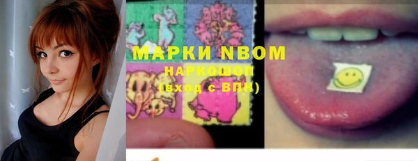 хмурый Волосово