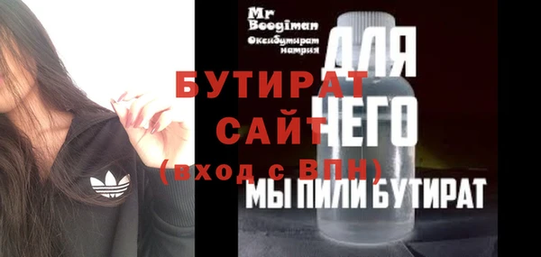 хмурый Волосово