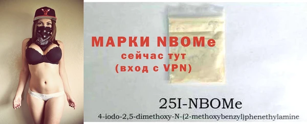 хмурый Волосово