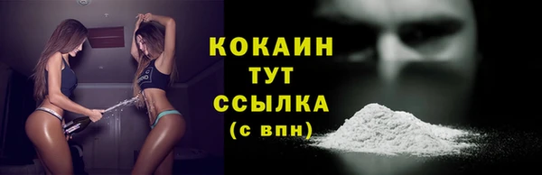 альфа пвп VHQ Вяземский