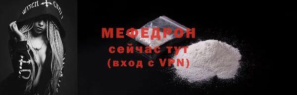 альфа пвп VHQ Вяземский