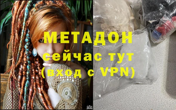 spice Вязьма