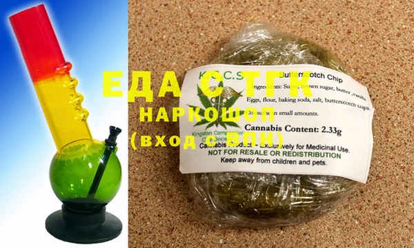 прущая мука Вязники