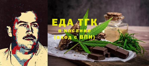 прущая мука Вязники