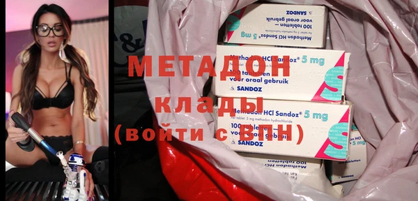 стафф Волоколамск