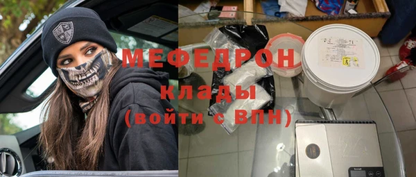 стафф Волоколамск