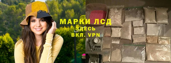 стафф Волоколамск