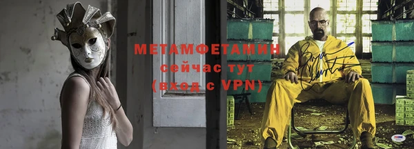 прущая мука Вязники