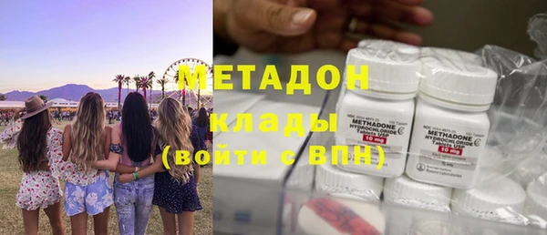 стафф Волоколамск