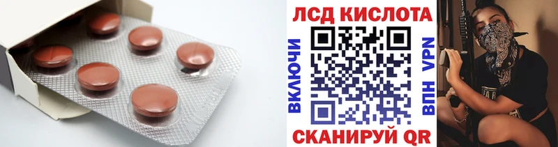 LSD-25 экстази ecstasy  Ногинск 