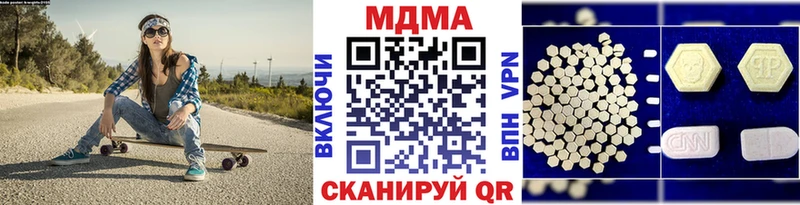 MDMA Molly  хочу   Ногинск 