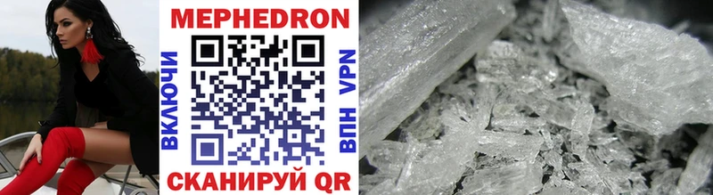 Мефедрон mephedrone  наркота  площадка состав  Ногинск 