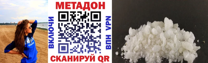 что такое наркотик  ссылка на мегу маркетплейс  МЕТАДОН methadone  Ногинск 