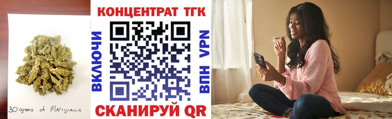 маркетплейс состав  ссылка на мегу зеркало  Ногинск  дарнет шоп  Дистиллят ТГК гашишное масло 